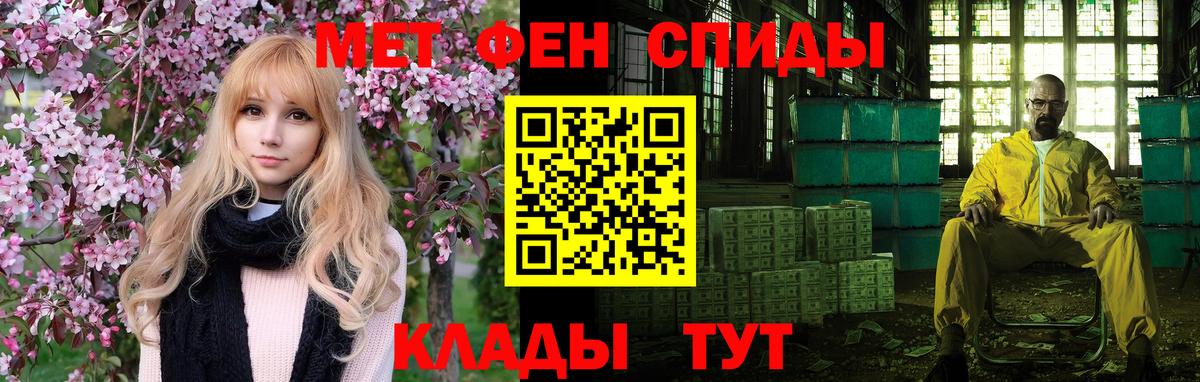Павлово  Амфетамин  Вход с VPN  АМФ  Амфетамин Розовый 