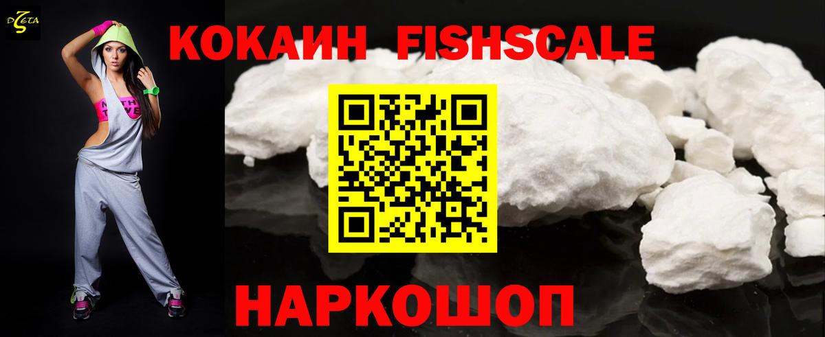 Cocaine Columbia  Вход с VPN  купить наркоту  Cocaine  Павлово  Кокаин Колумбийский 