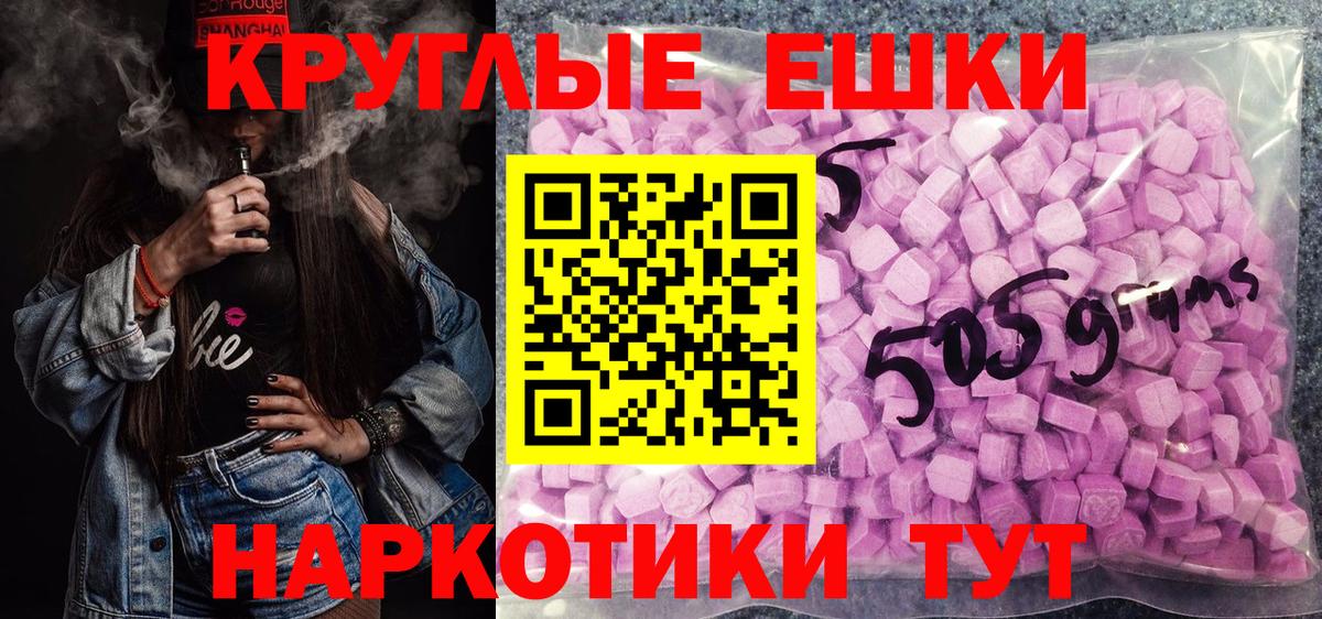 Экстази  OMG как зайти  Павлово  Вход с VPN  Экстази бентли  Экстази диски 