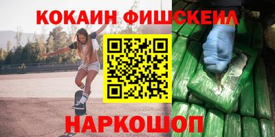 винт Будённовск