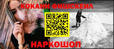 винт Будённовск