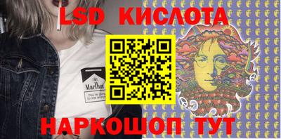 ГАЛЛЮЦИНОГЕННЫЕ ГРИБЫ Бузулук