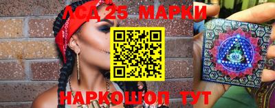 ГАЛЛЮЦИНОГЕННЫЕ ГРИБЫ Бузулук