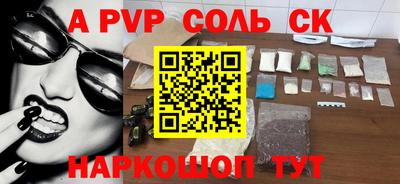 MDMA Бугуруслан