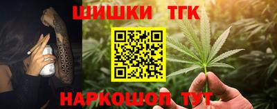 ГАЛЛЮЦИНОГЕННЫЕ ГРИБЫ Бузулук