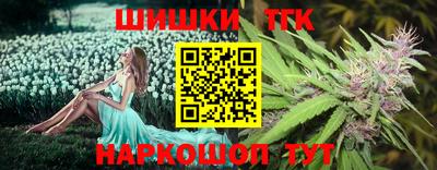 винт Будённовск