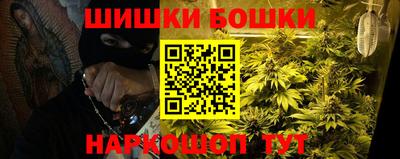 винт Будённовск