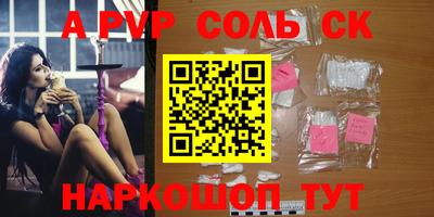 ГАЛЛЮЦИНОГЕННЫЕ ГРИБЫ Бузулук