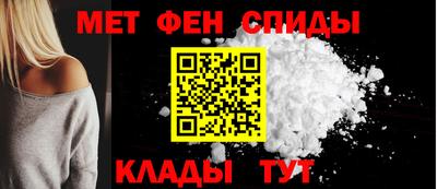 винт Будённовск