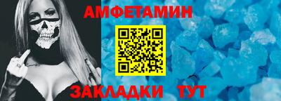 винт Будённовск