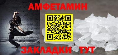 винт Будённовск