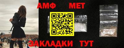 винт Будённовск