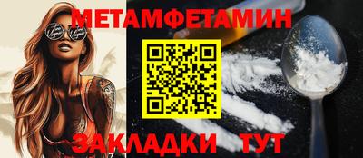 MDMA Бугуруслан