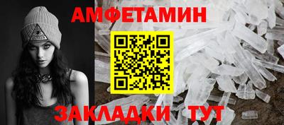 ГАЛЛЮЦИНОГЕННЫЕ ГРИБЫ Бузулук