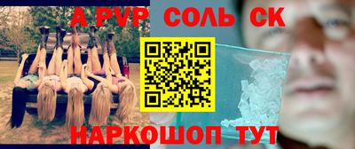 винт Будённовск