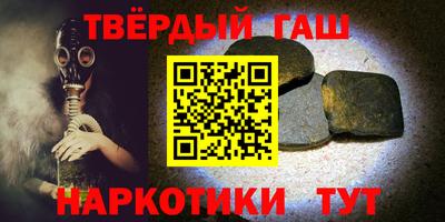 винт Будённовск