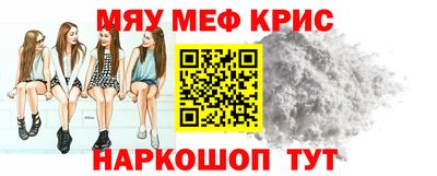 винт Будённовск