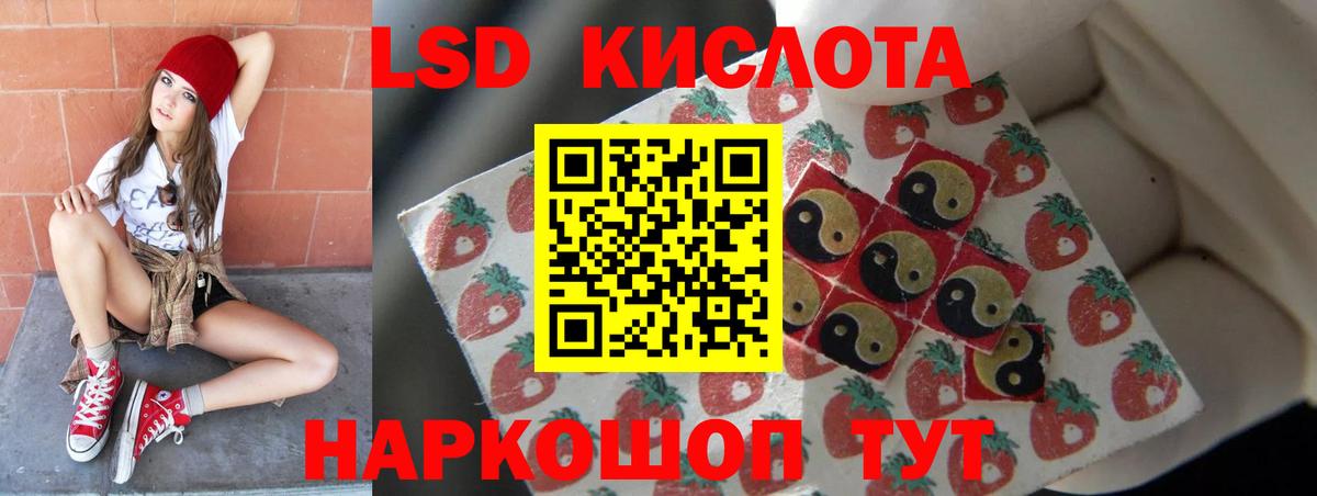 Павлово  ЛСД экстази ecstasy  Вход с VPN  Лсд 25 экстази кислота 