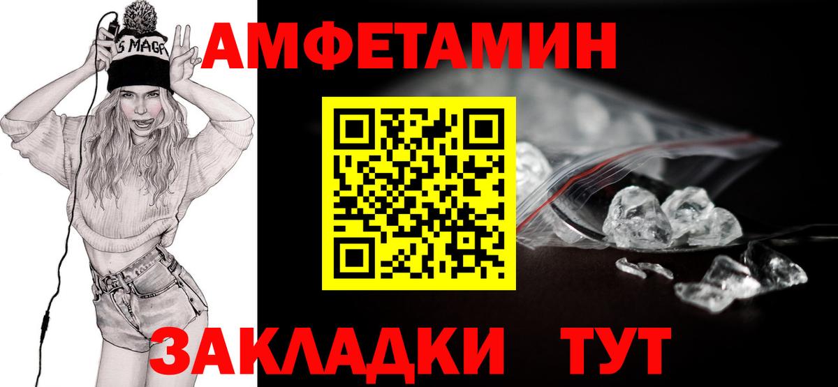 МЕТАМФЕТАМИН  Вход с VPN  Павлово  МЕТАМФЕТАМИН витя 