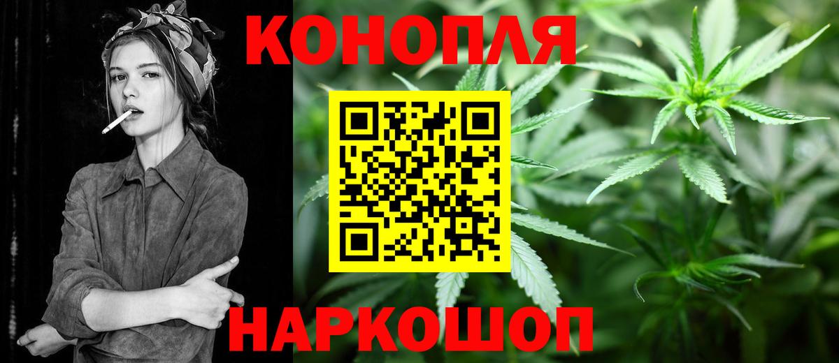 Бошки марихуана VHQ  Вход с VPN  Шишки марихуана Amnesia  Павлово  Бошки марихуана конопля  Шишки марихуана тримм 